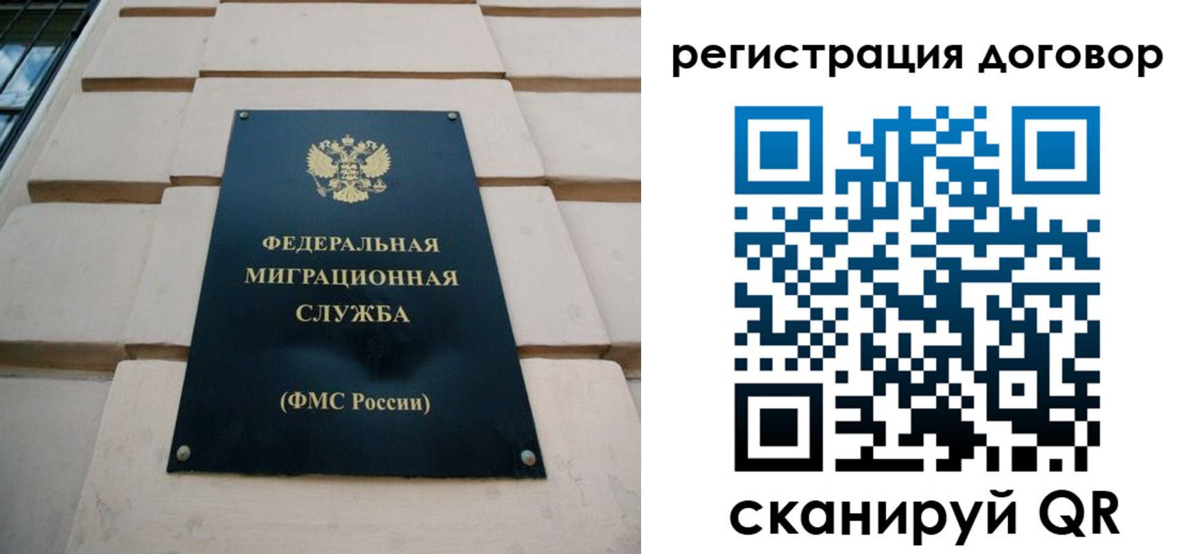 прописка в квартире в Черепаново