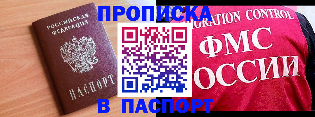 форма 3 в Черепаново