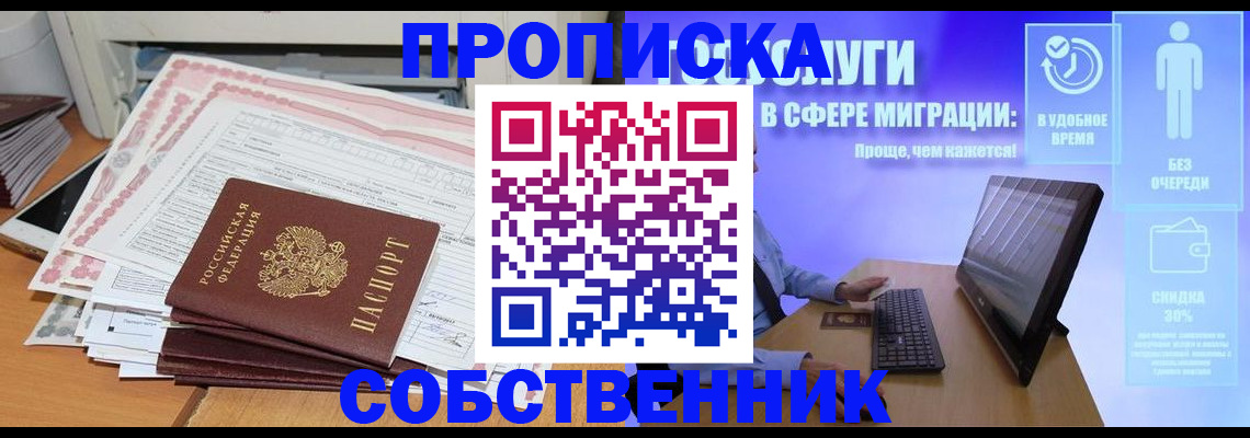 форма 3 в Черепаново